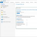 WinZip архиватор скачать бесплатно русская версия Скачать программу winzip windows 7