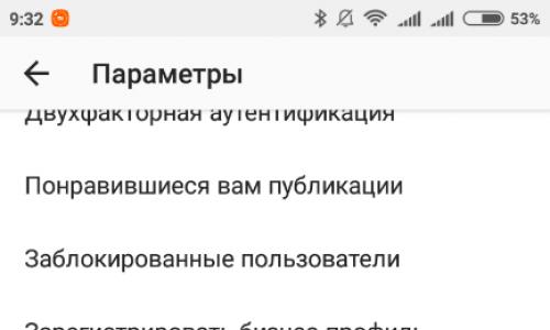 Как удалить подписчиков из ВКонтакте и Instagram?